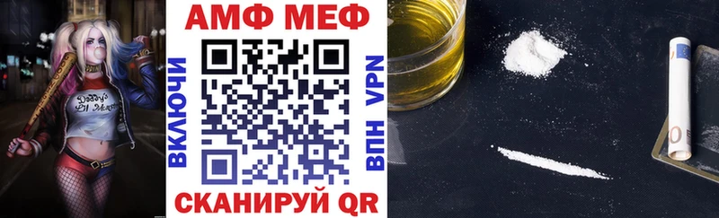 мега рабочий сайт Можга Amphetamine 97%