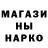 Кодеин напиток Lean (лин) Golden Hat