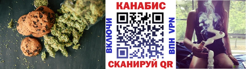 Печенье с ТГК конопля  Можга 