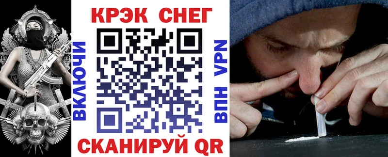 КОКАИН 97% Можга