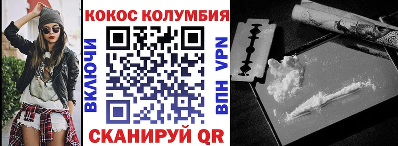 Cocaine 99%  где купить наркотик  Можга 