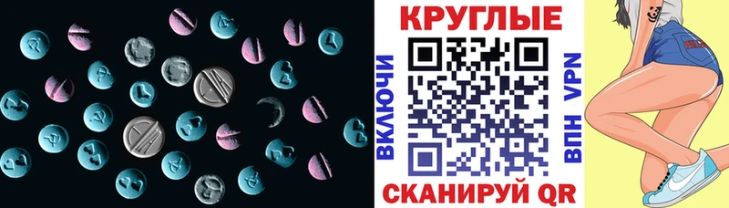 цена наркотик  Можга  ЭКСТАЗИ таблы 