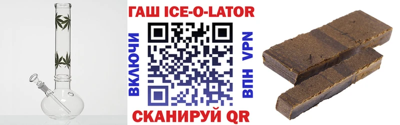 Гашиш хэш  это официальный сайт  Можга  хочу  