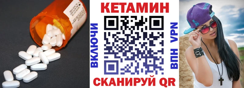 КЕТАМИН ketamine  Можга 