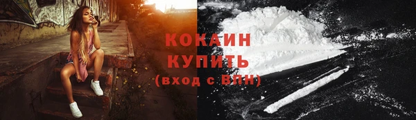 кокаин VHQ Белоозёрский
