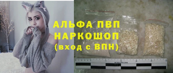 ALPHA-PVP Белокуриха