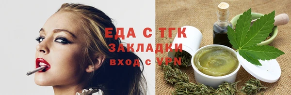 ALPHA-PVP Белокуриха