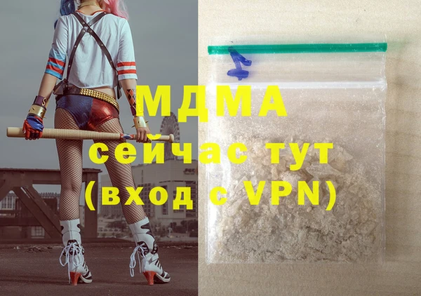 кокаин VHQ Белоозёрский