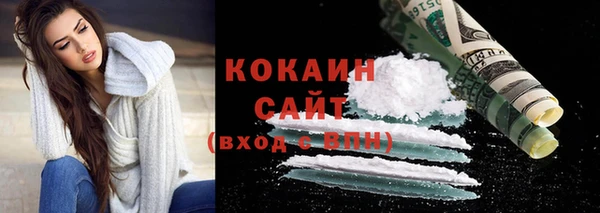 ALPHA-PVP Белокуриха