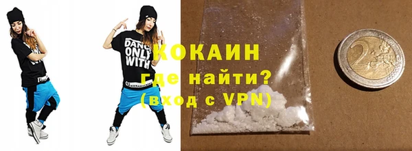 кокаин VHQ Белоозёрский