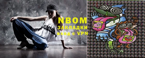 ALPHA-PVP Белокуриха
