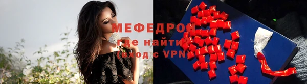 ALPHA-PVP Белокуриха