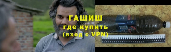 ALPHA-PVP Белокуриха