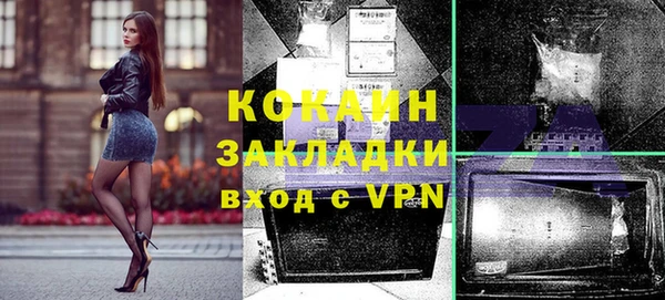кокаин VHQ Белоозёрский