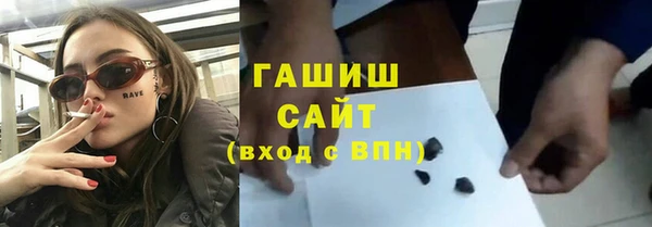 гашиш Беломорск