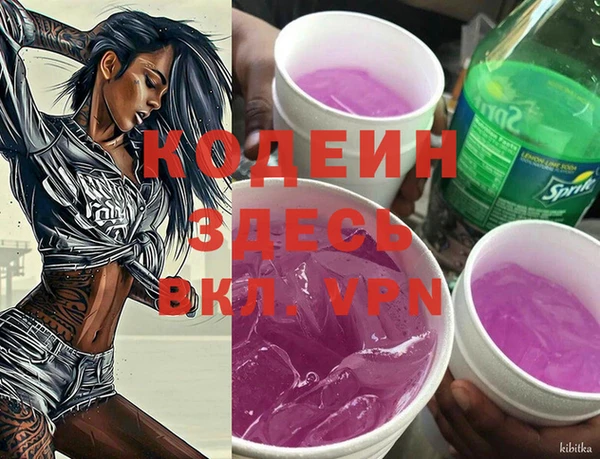 гашиш Беломорск