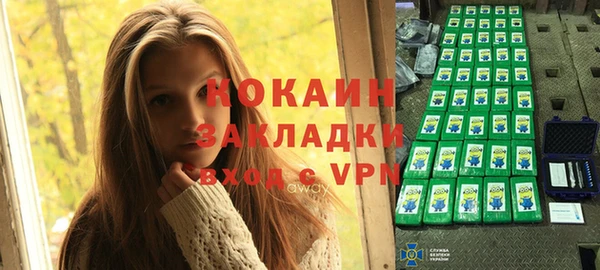 герыч Строитель