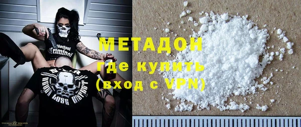 кокаин VHQ Белоозёрский