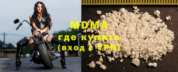 гашиш Беломорск
