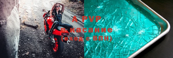 ALPHA-PVP Белокуриха
