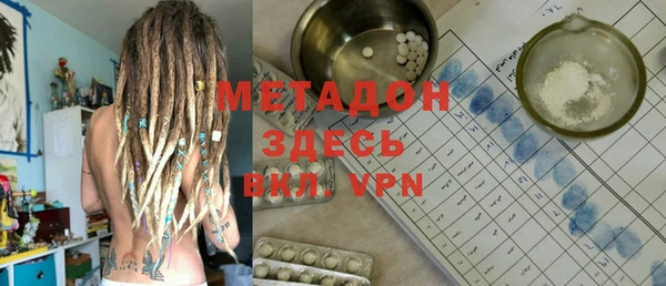 кокаин VHQ Белоозёрский