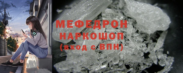 гашиш Беломорск
