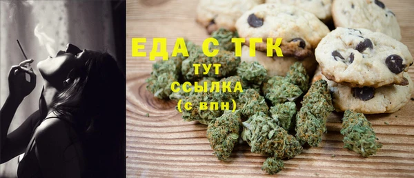 ALPHA-PVP Белокуриха