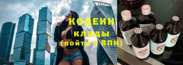 гашиш Беломорск