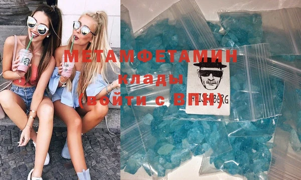 кокаин VHQ Белоозёрский
