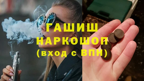 ALPHA-PVP Белокуриха