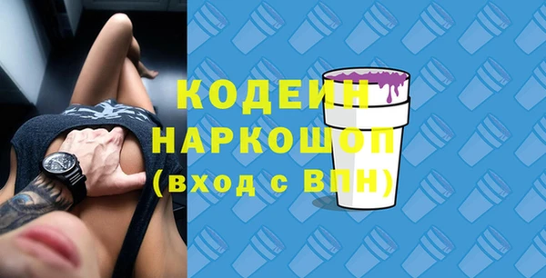 2c-b Ступино