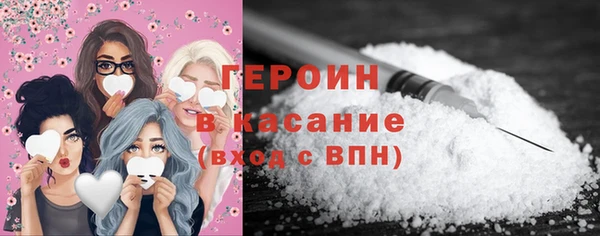 кокаин VHQ Белоозёрский
