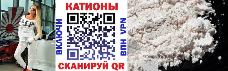 МЕФ VHQ  хочу   Можга 