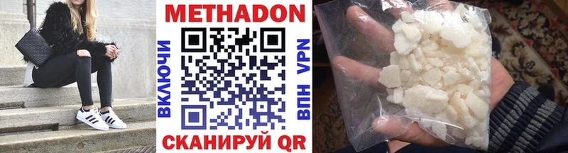 Метадон мёд  hydra ТОР  Можга 