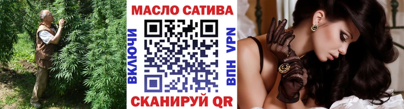 Дистиллят ТГК вейп с тгк  Можга 